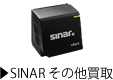 ▶SINAR その他買取
